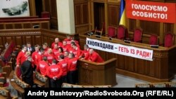 Опозиція блокує парламент, 19 лютого 2013 року