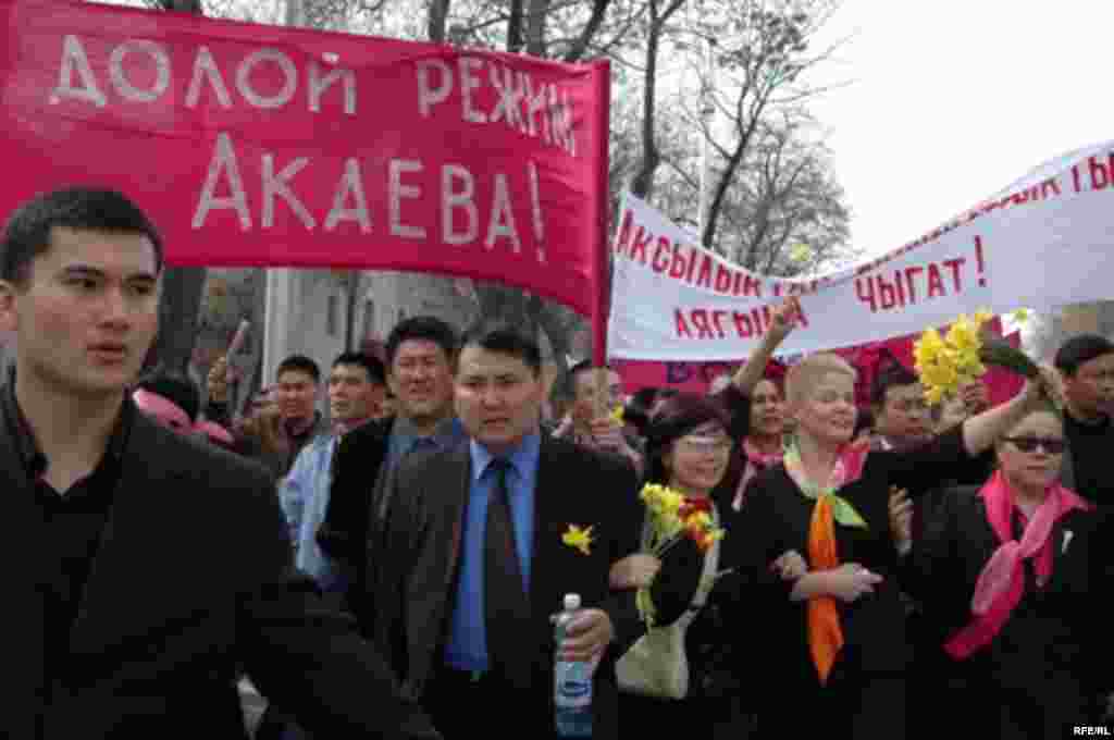 Участники акции протеста требуют отставки президента Кыргызстана Аскара Акаева. Бишкек, 24 марта 2005 года.