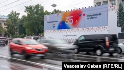 Instalații de sărbătoare în Piața Marii Adunări Naționale