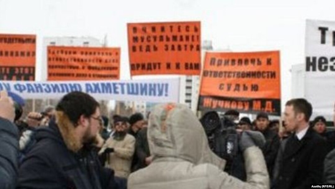 Мөселманнарны яклау чарасы, Уфа, 17 март 2013
