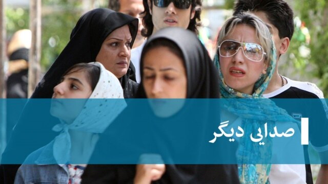 برنامه‌ هفتگی صدایی دیگر (۲)
 - خرداد ۰۹, ۱۴۰۰