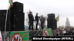 Митинг против добычи никеля в Прихоперье