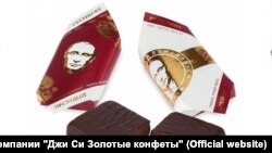 Конфеты "Президент"