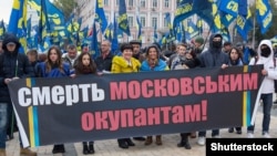 Одна з масовий акцій у Києві в День захисника України, 14 жовтня 2016 року