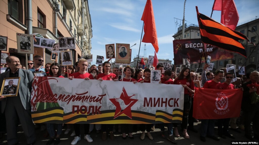 Расейская акцыя «Несьмяротны полк» у Менску, 9 траўня 2018 году. Ілюстрацыйнае фота