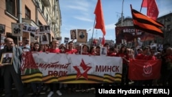 Шэсьце «Несьмяротнага палку» у Менску, 9 траўня 2018 году