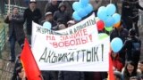 Kyrgyzstan. Bishkek. March of defense is freedom of speech. MASS MEDIA. Activists. March 18, 2017