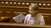 Fosta prim-ministră a Ucrainei Iulia Timoșenko, în prezent deputată în Parlamentul Ucrainei.