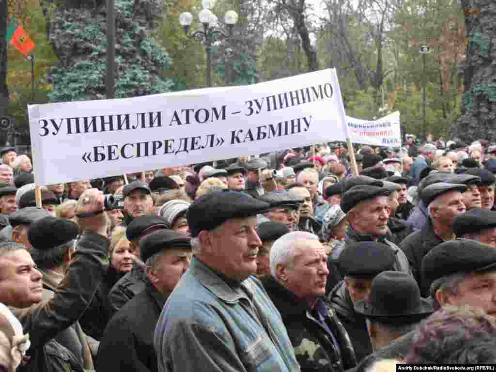 Мітынг чарнобыльцаў каля Вярхоўнай Рады Ўкраіны, агароджа