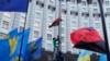 Пикет у здания правительства в Киеве 
