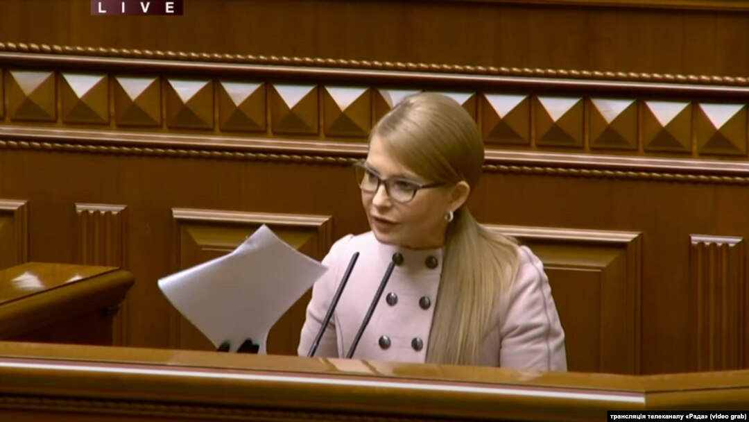 Юлия Тимошенко