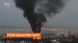 Рӯзи шашуми ҷанги Исроилу Эрон: Пешвои ҷумҳурии исломӣ талаби "таслимшавӣ"-ро рад кард