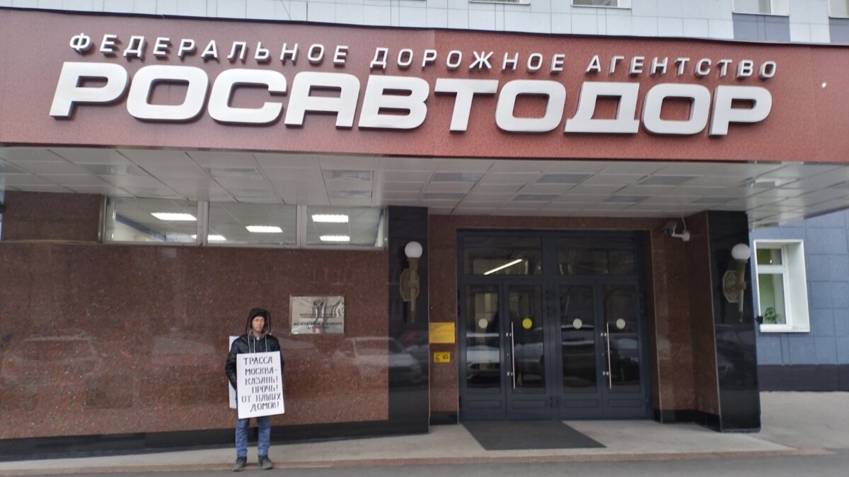 \"Трасса \"Москва-Казань\" — это конец нашим деревням\". Жители ...