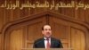 Iraqi Leaders Pledge Reconciliation Effort