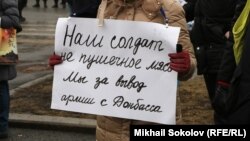 Жалобна хода пам'яті Бориса Нємцова. Москва, 1 березня 2015 року