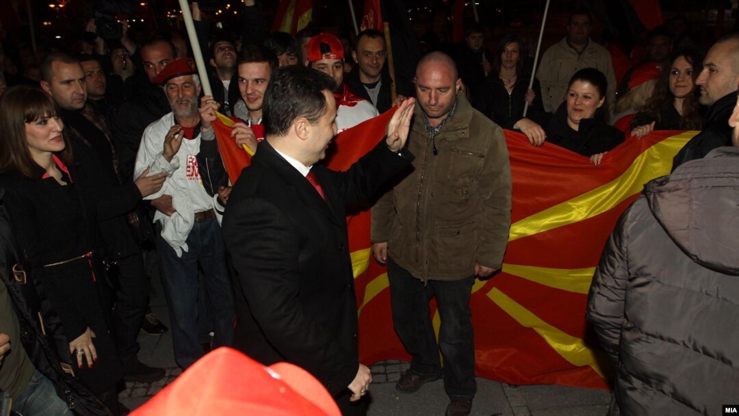 Предизборна кампања за локалните избори 2013.