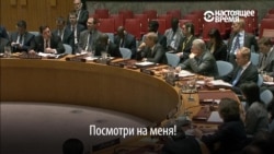 За что представитель России в ООН отчитал британского дипломата