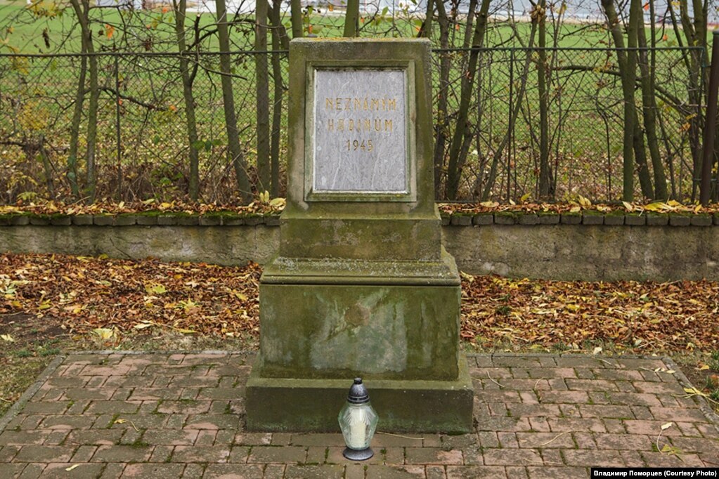 Захоронение неизвестного количества солдат 3-го пехотного полка 1-й пехотной дивизии РОА, погибших при штурме аэродрома Рузине