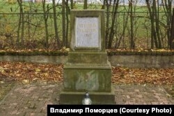 Захоронение неизвестного количества солдат 3-го пехотного полка 1-й пехотной дивизии РОА, погибших при штурме аэродрома Рузине