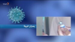 صبحانه با خبر ۲۹ مرداد