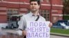 В Москве из полиции отпущен задержанный ранее активист Гальперин