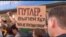 Стратегия-31 на Триумфальной (31.07.12)