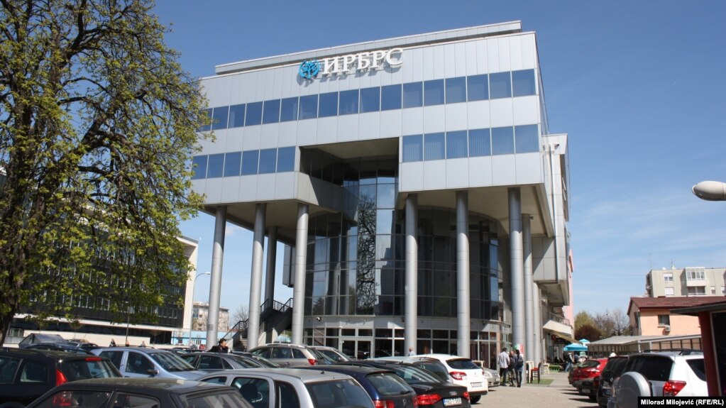 Sjedište IRB RS u Banjoj Luci, arhivska fotografija iz 2020.