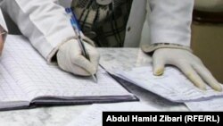 Ilustrativna fotografija