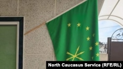 Черкесский флаг, иллюстративное фото