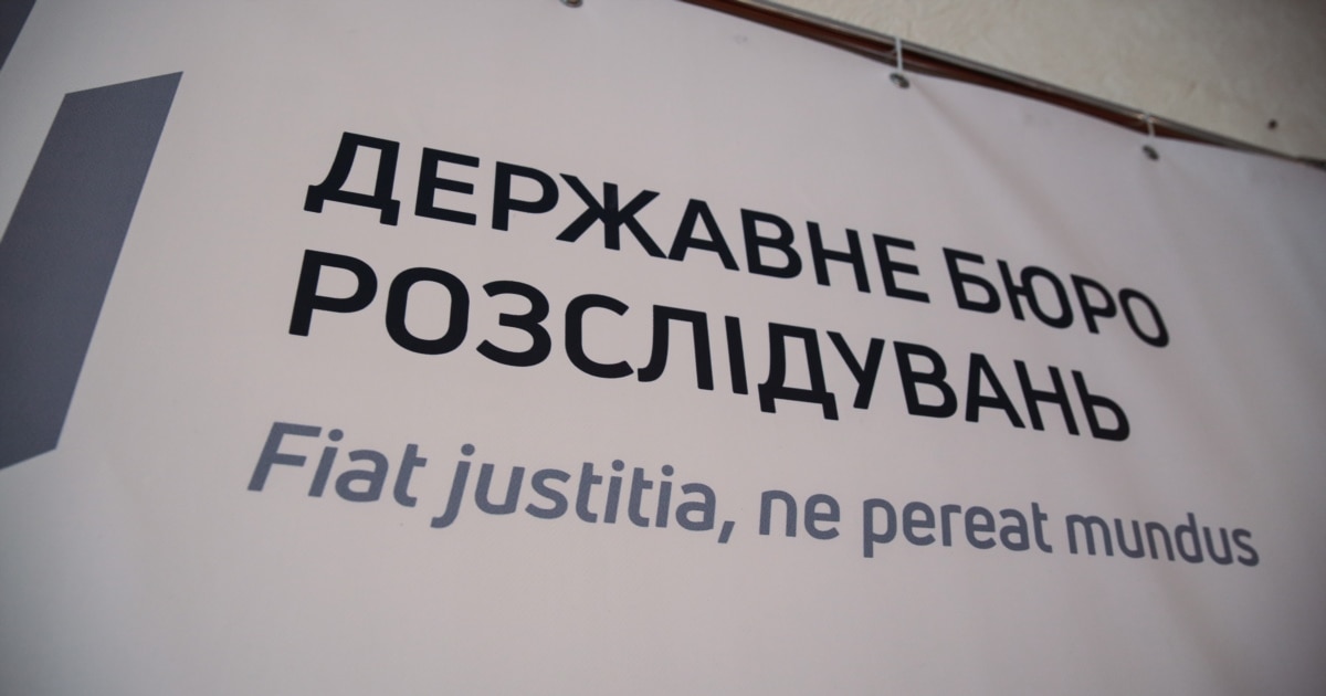 У ДБР прокоментували стягнення в дохід держави 2,6 млрд гривень з онлайн-казино Pin-Up