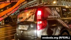 Аўтапрабег НОД у Менску 19 верасьня