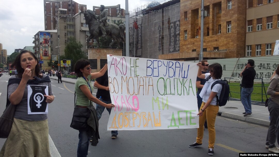 Протест против Законот за абортус, јуни 2013. 