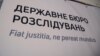 Огляди техніки у військових частинах Повітряних сил були санкціоновані, вилучені прилади повернуть – ДБР