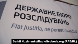 ДБР не називає імені підозрюваного, водночас деталі справи вказують на колишнього очільника СБУ в Харківській області Романа Дудіна