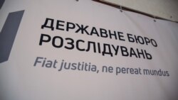 Ваша Свобода | Директор ДБР Труба про «Схеми», Портнова і справи Порошенка, Пашинського