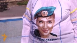 Ахбори бахшҳои Озодӣ