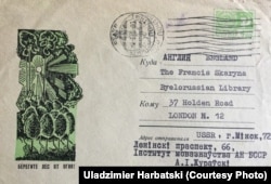 Капэрта ад ліста Аляксандру Надсану, які даслаў яму прафэсар Жураўскі з Акадэміі Навук БССР