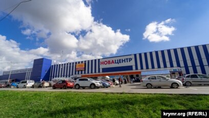 Магазин Новоцентр В Симферополе Магазин Новоцентр В Симферополе