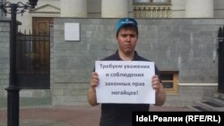 Ялгыз пикет 