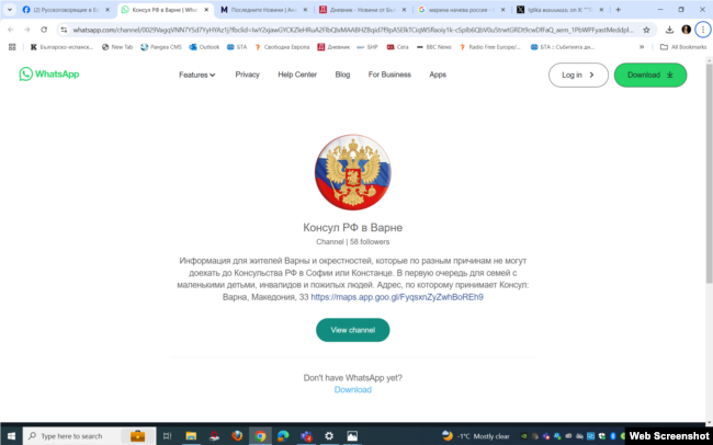 Një grup në WhatsApp ku reklamohen shërbimet konsullore ruse.