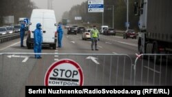 21 квітня голова МОЗ Максим Степанов повідомив, що його відомство пропонує подовжити карантин до 12 травня, але водночас запровадити певні послаблення