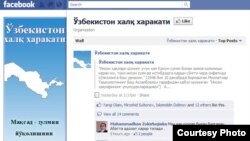 "O‘zbekiston xalq harakati" nomli tashabbusning Facebook tarmog‘idagi sahifasi.