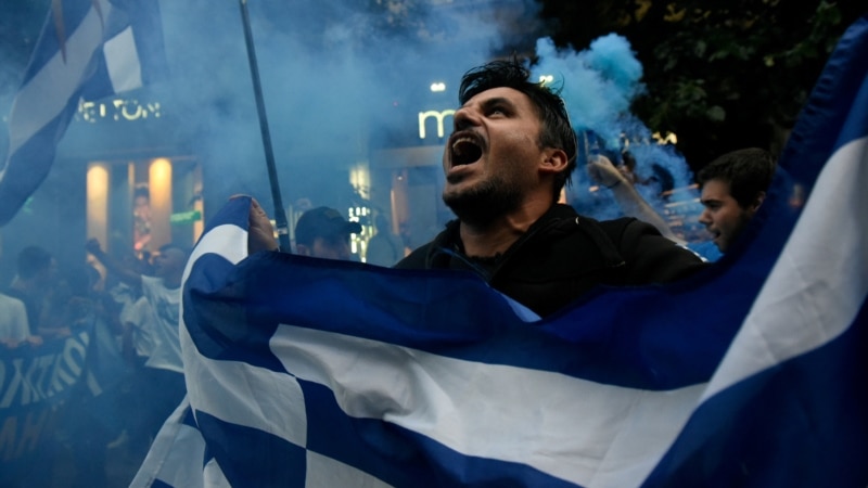 Општините од северна Грција бараат референдум за Договорот за името