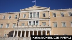 Архивска фотографија- зградата на грчкиот парламент