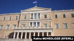 Зградата на грчкиот парламент