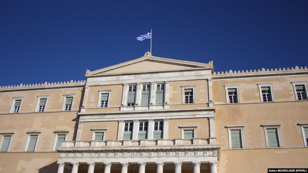 Илустрација- зградата на грчкиот парламент