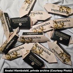 Цукеркі "Антонаўка"
