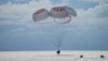 Посадка Crew Dragon в Атлантическом океане, Флорида, США, 19 сентября 2021 года 