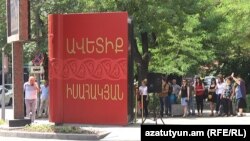 Armenia -- A new bookstore in Yerevan. 03July, 2017