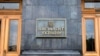 Щодо запровадження санкцій проти Пукіша Радіо Свобода звернулося із відповідними запитами до Офісу президента та Служби безпеки України